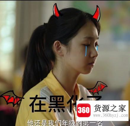 时间管理大师朱朝阳是什么梗？
