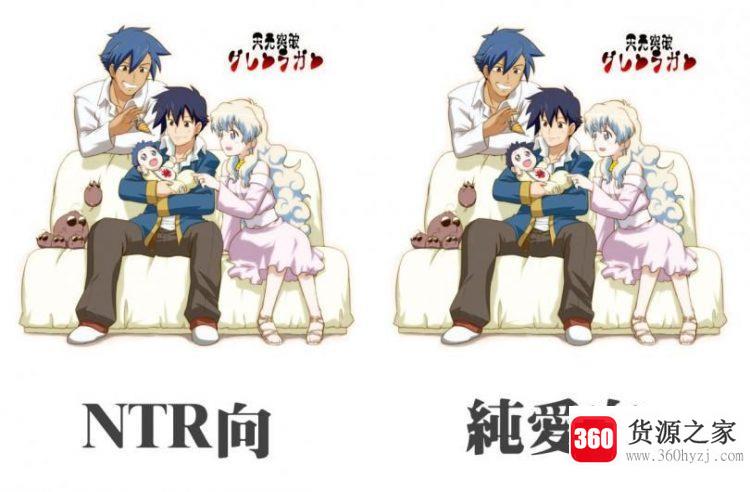 牛头人是啥梗？