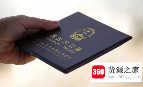 个人简历籍贯写什么？