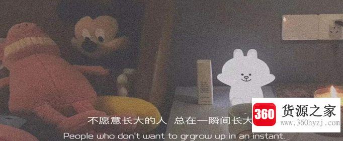 网抑云时间语录有哪些？