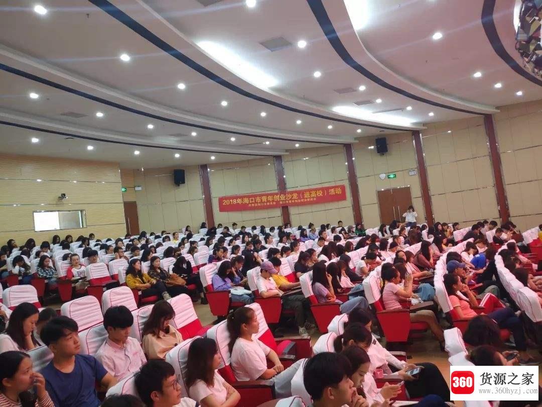 syb创业培训是什么？