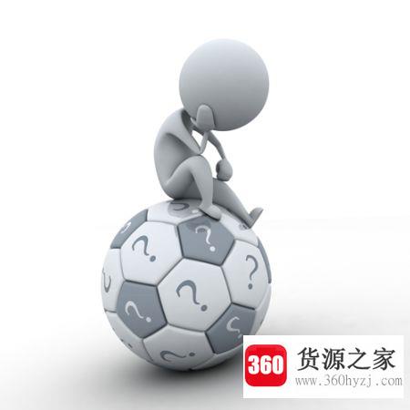 十五天打一字？