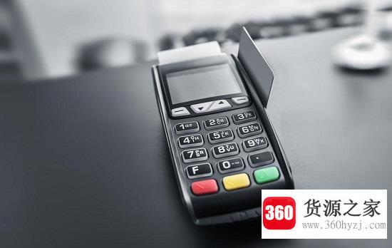pos机刷卡手续费标准是什么？