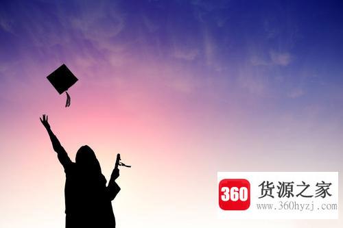 第一学历和第二学历有什么区别？
