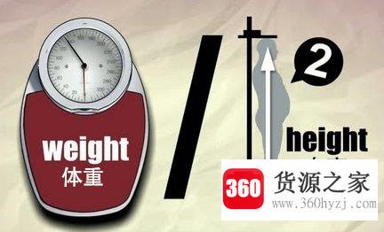 bmi指数怎么算？