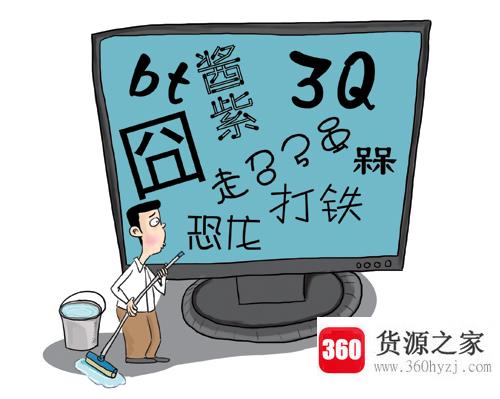 四旬已过半生薄凉出自哪里？