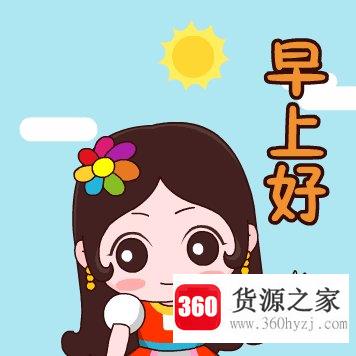 关于早上好祝福语优美句子有哪些？