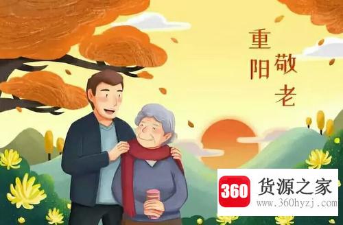重阳节贺卡内容怎么写？