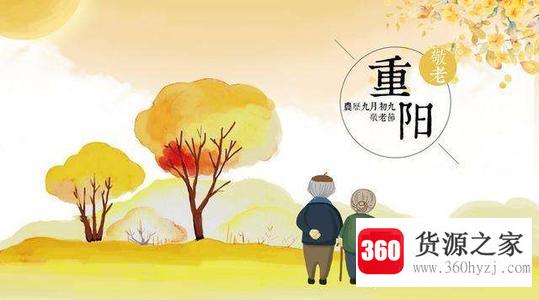 重阳节放假吗是法定节假日吗？