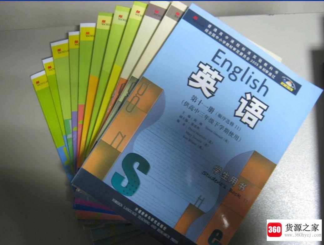 高中英语怎么学才能提高？