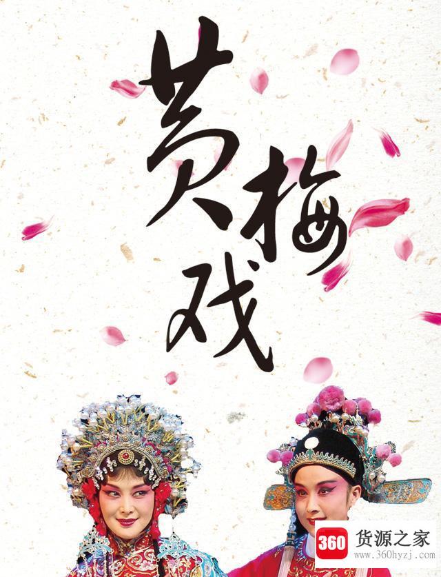 黄梅戏最初产生在湖北哪里？