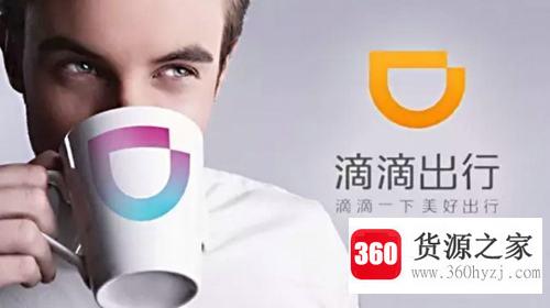 滴滴司机招募条件是什么？