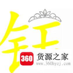 钰在人名中的寓意是什么？