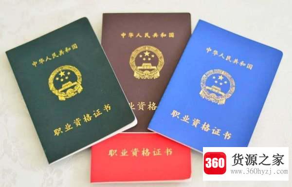 注册会计师报名条件和要求是什么？
