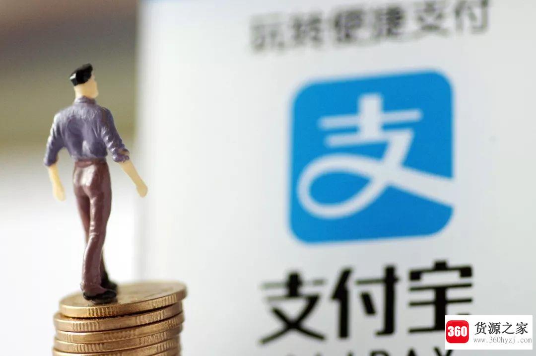 一个支付宝可以绑定几个淘宝号？