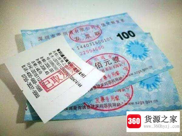电子发票和纸质发票的区别是什么？