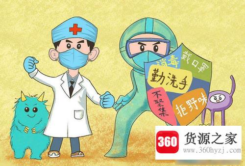 防疫宣传标语有哪些？