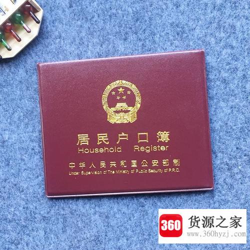 籍贯是什么意思？