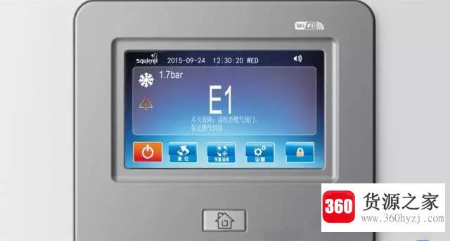 壁挂炉e1故障怎么处理？