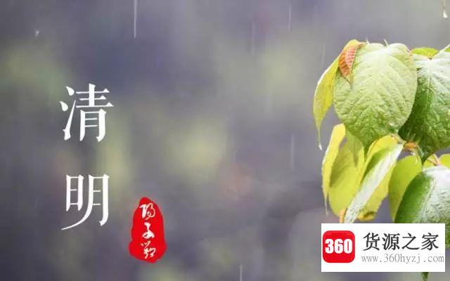 清明前后下一句谚语是什么？