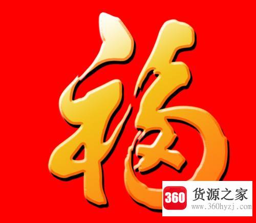 支付宝怎么集五福？