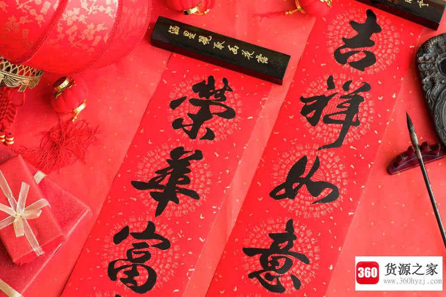 2021年春联和对联有哪些？