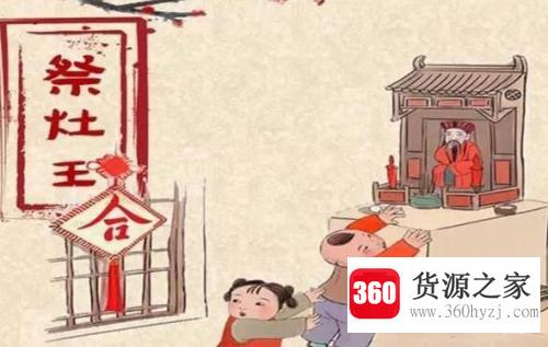 北方小年和南方小年为什么差一天？