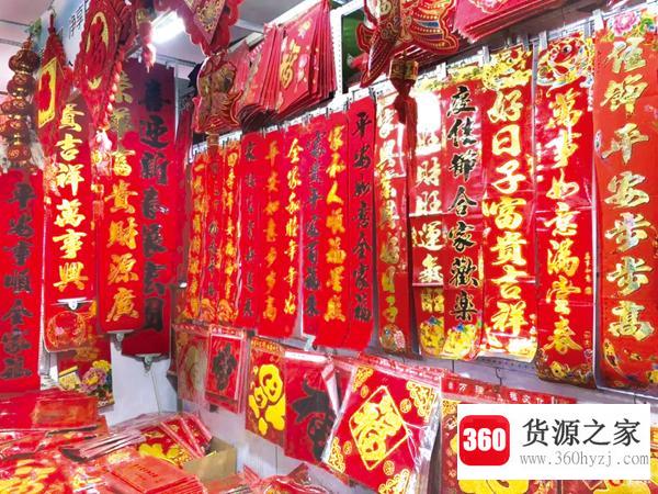 对联怎么写？