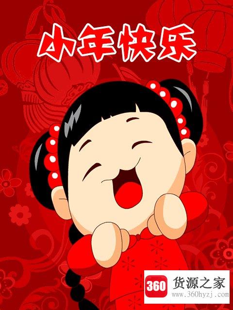 2021年小年祝福语有哪些？