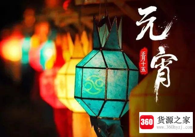 简短的元宵节传说故事有哪些？