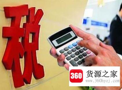 怎么退税申报？