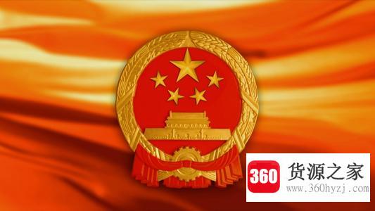 国安是什么单位？