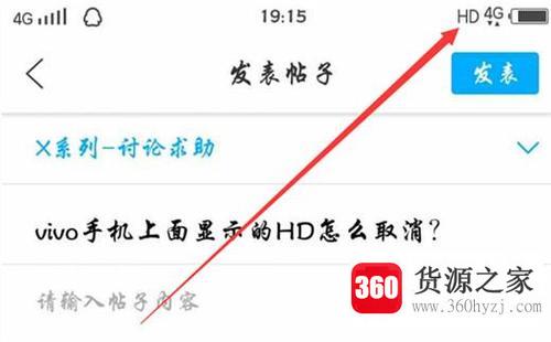 hd是什么意思？