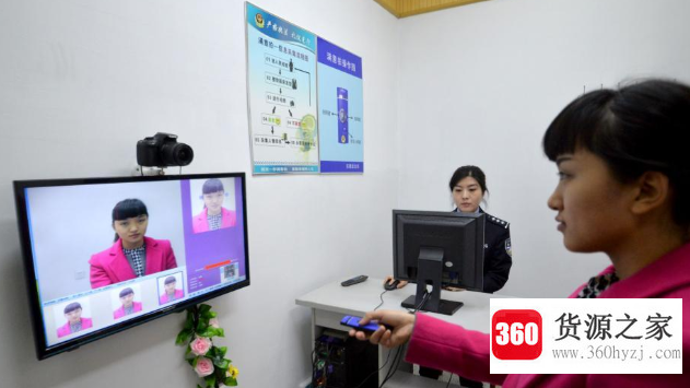 身份证照片有什么要求