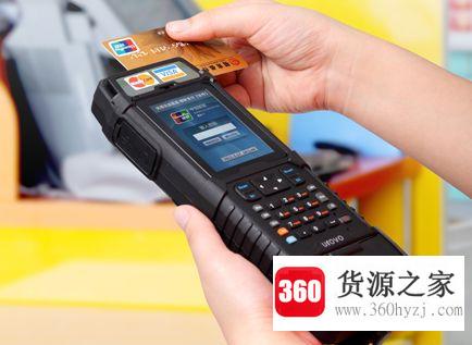 pos机刷一万扣多少手续费？