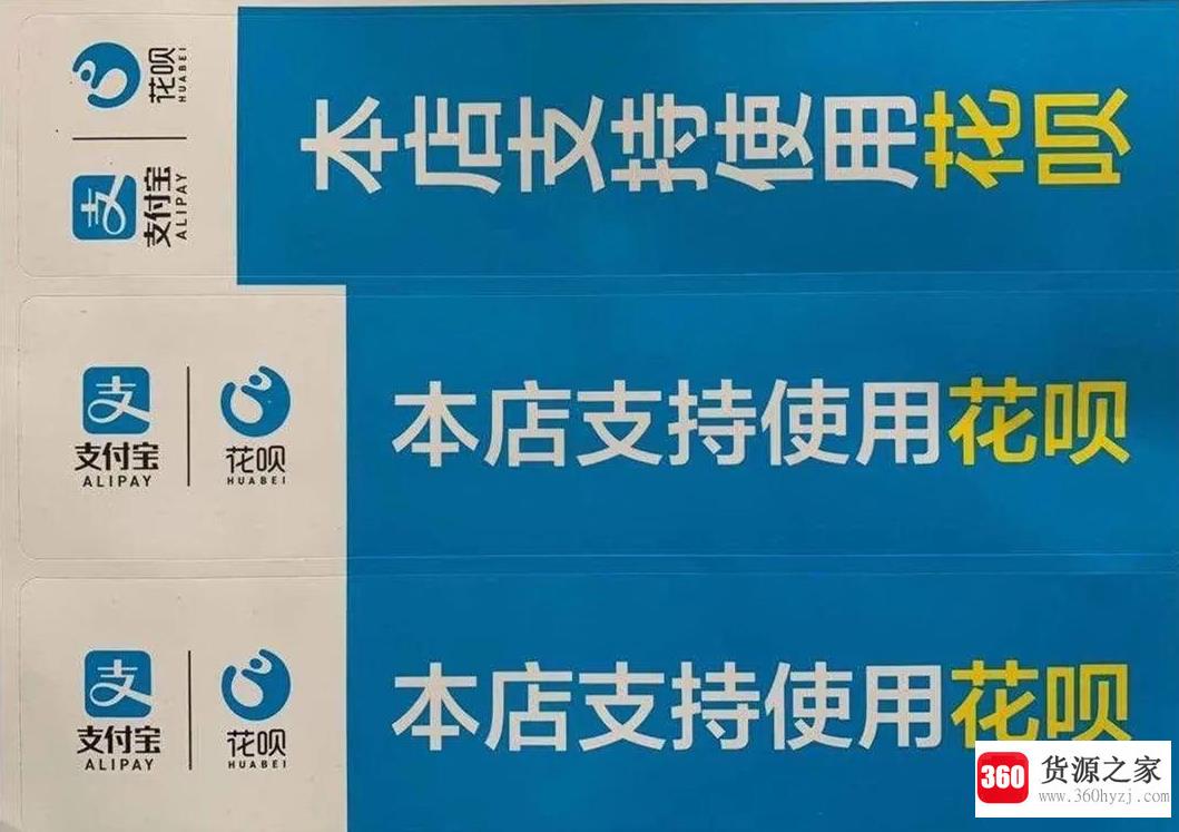 支付宝跑腿业务是什么意思？