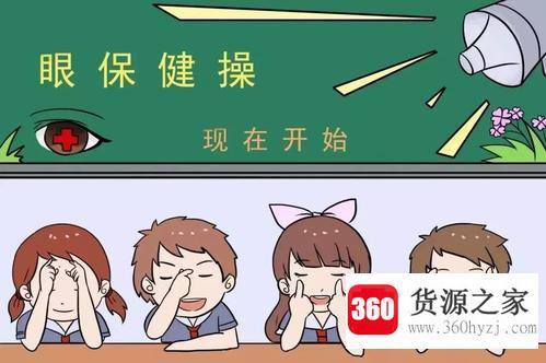 爱眼护眼顺口溜有哪些？