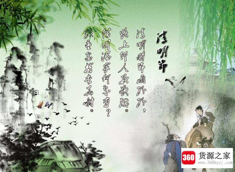 清明节的来历和传说故事是怎样的？