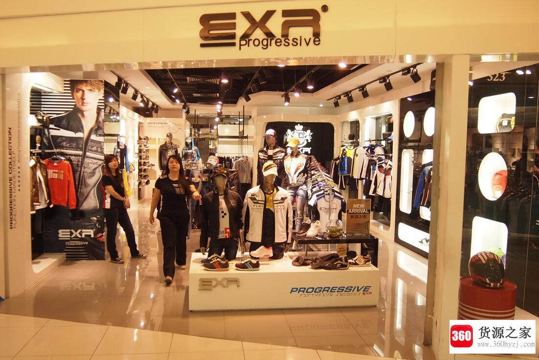 exr是什么牌子？