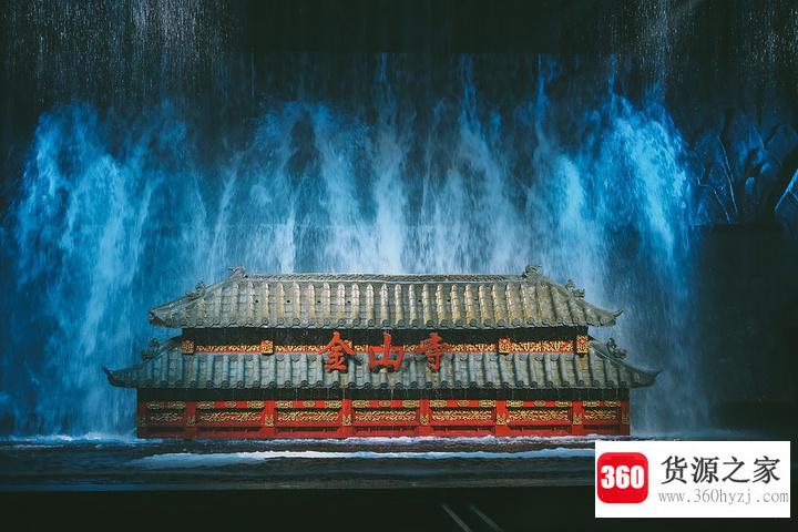 水漫金山发生在什么地方？