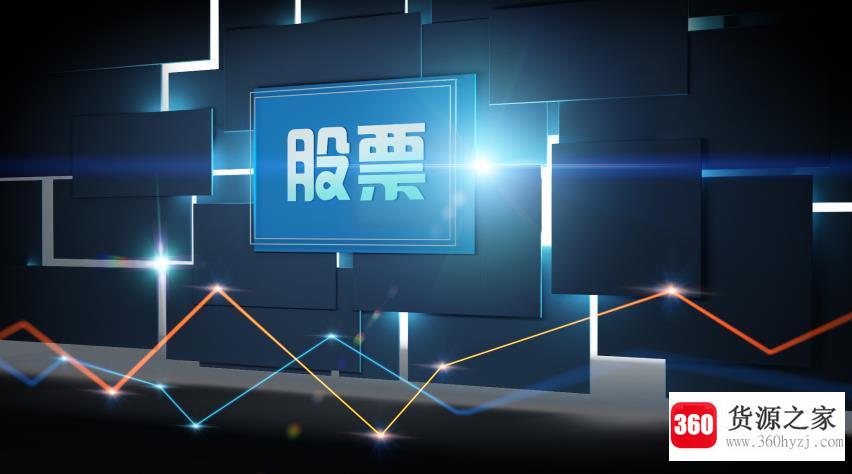2021年股市五一放假安排是怎样的？