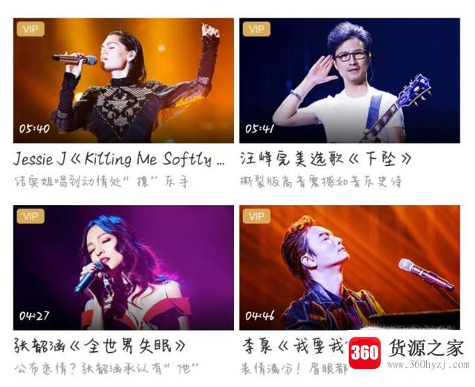 说说咪咕视频手机软件
