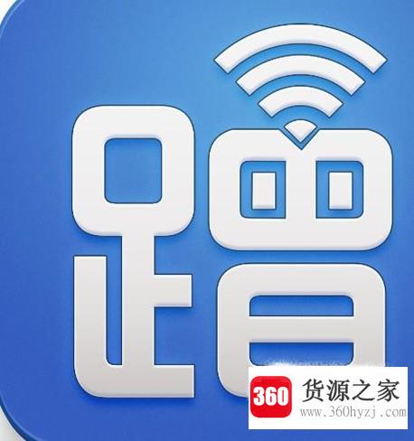 家里wifi总被蹭怎么办