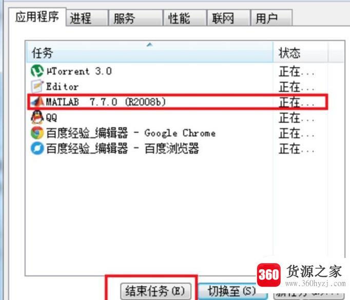 matlab怎么退出死循环