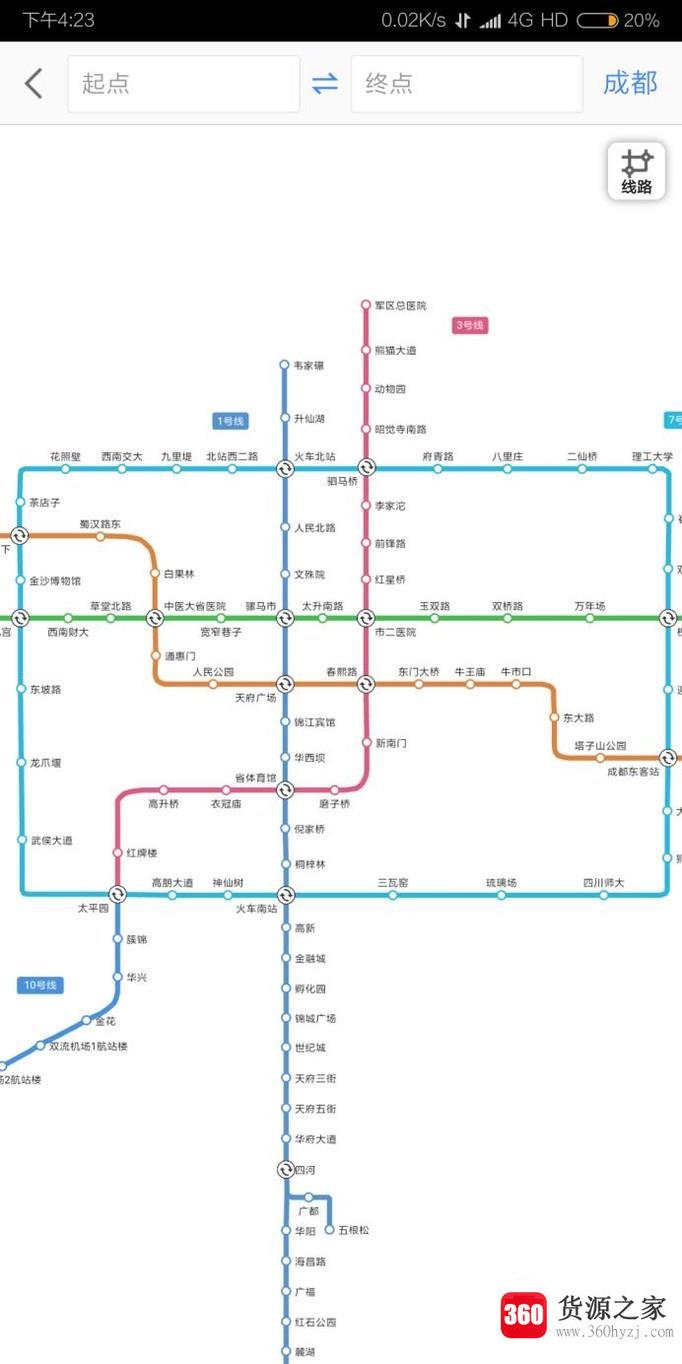 怎么用高德地图查看地铁线路