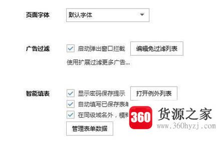 搜狗浏览器怎么设置记住密码？