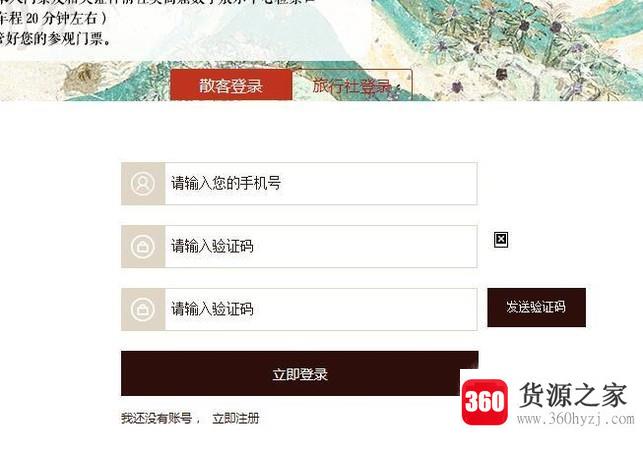 敦煌门票网上购票攻略