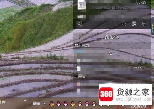 怎么让电脑时间显示出桌面右下角