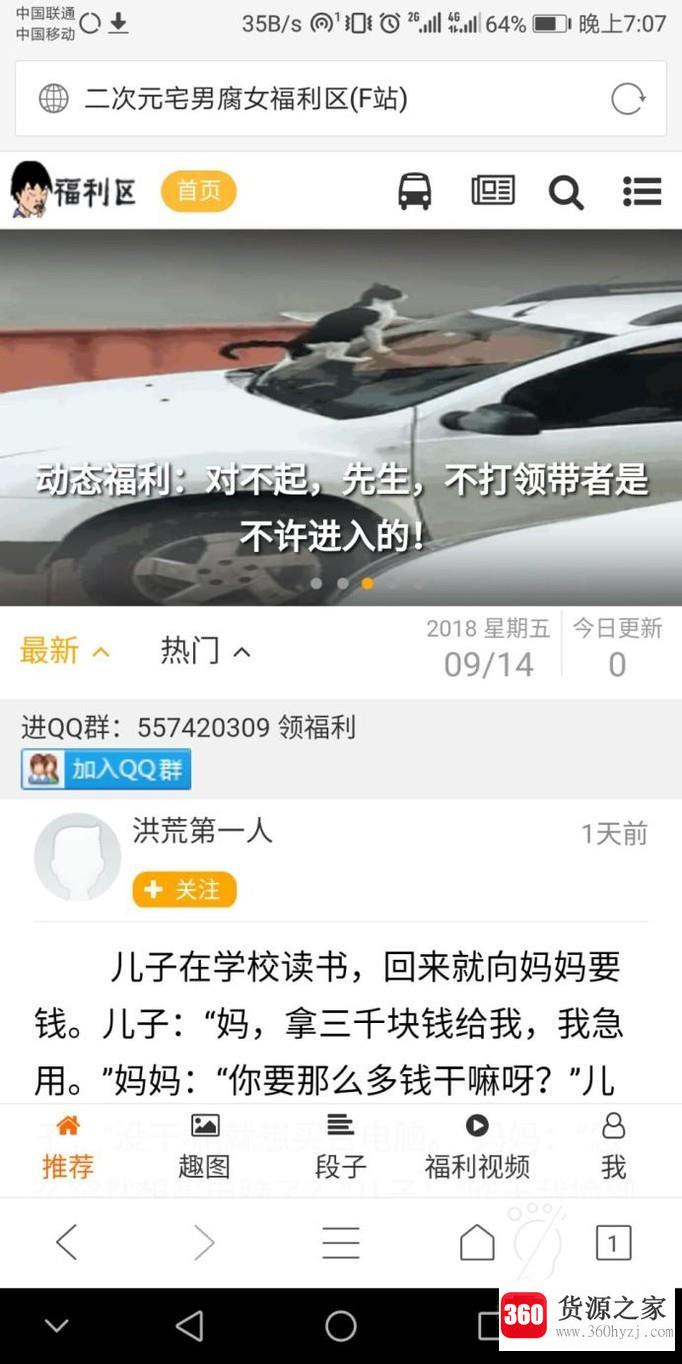 a站、b站、c站、d站、f站是什么意思？