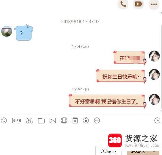 qq消息无法撤回怎么办